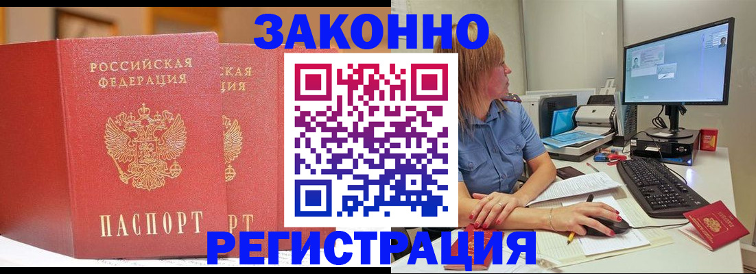 найти адрес прописки в Усмани